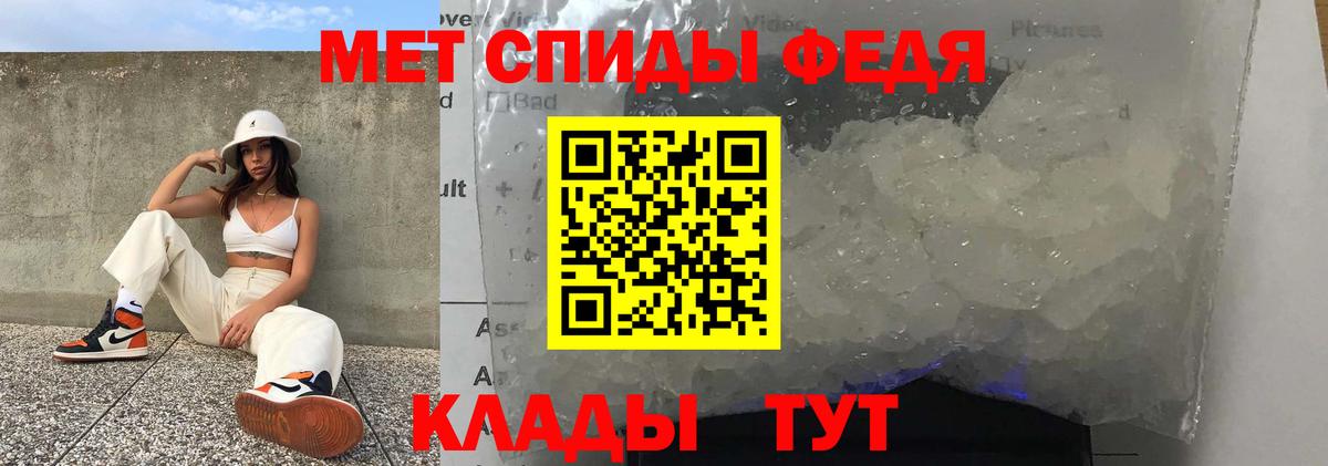 Amphetamine 97% Рыбинск