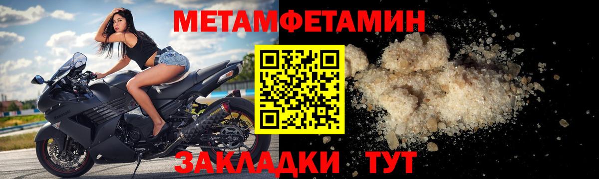 Рыбинск  Amphetamine  Вход с VPN  АМФ Premium 