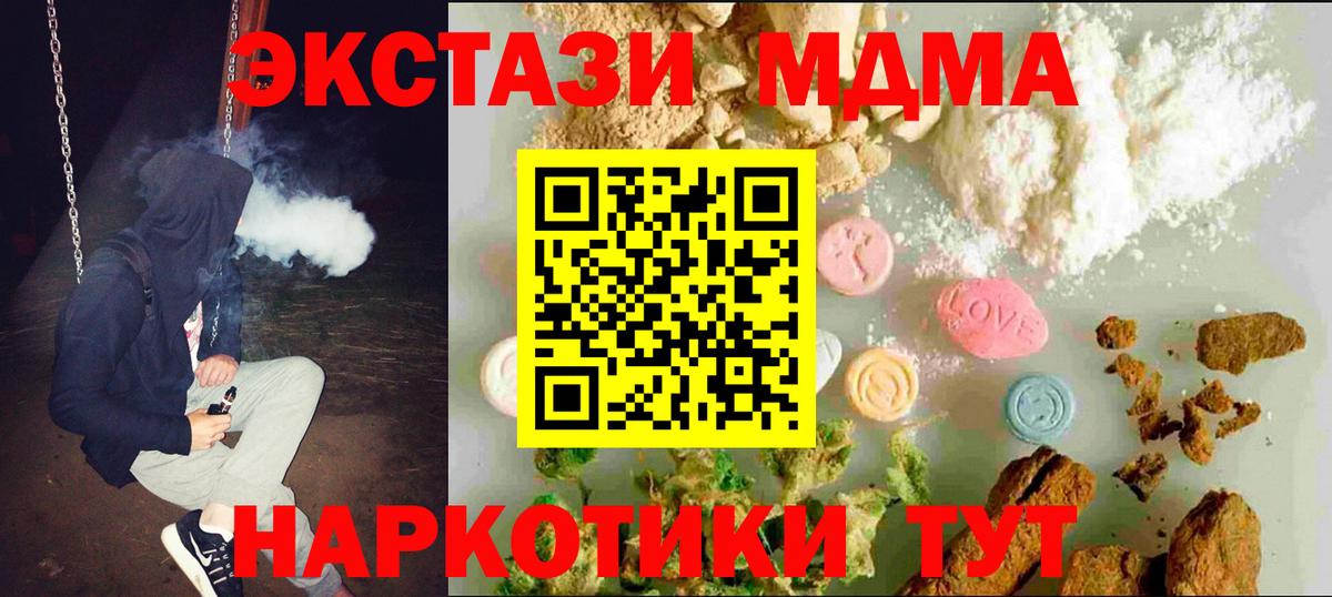 ЭКСТАЗИ 99% Рыбинск