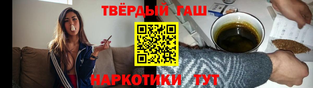Гашиш ice o lator  Вход с VPN  Рыбинск  Гашиш VHQ 