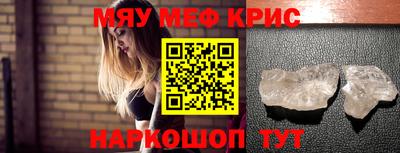 mdma Обь