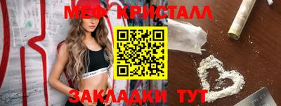 mdma Обь