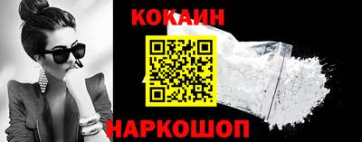 гашиш Обнинск