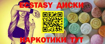 гашиш Обнинск