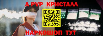 гашиш Обнинск