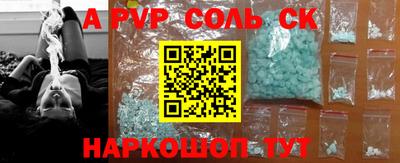гашиш Обнинск