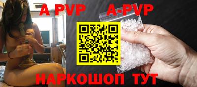 гашиш Обнинск