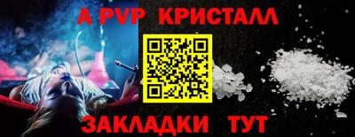 гашиш Обнинск
