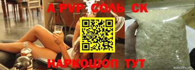 гашиш Обнинск