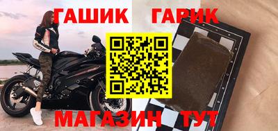 гашиш Обнинск