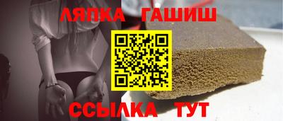 гашиш Обнинск