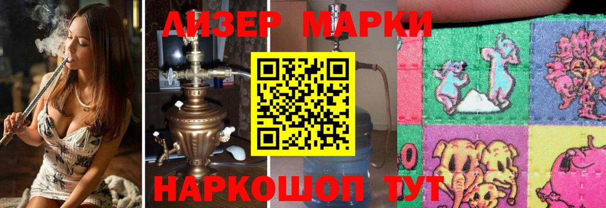 LSD-25 экстази ecstasy  Вход с VPN  Рыбинск  LSD-25 экстази кислота 