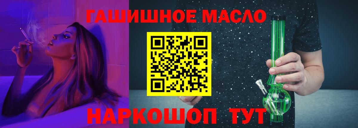 сколько стоит  Дистиллят ТГК вейп  Вход с VPN  Рыбинск 