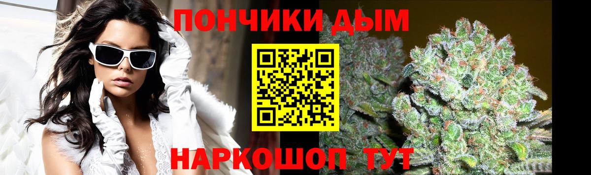 МАРИХУАНА Amnesia  Вход с VPN  Бошки марихуана план  Рыбинск  МАРИХУАНА White Widow  МАРИХУАНА White Widow 